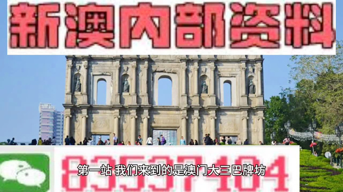 探索澳門未來，2025新澳門精準(zhǔn)正版免費掛牌圖展望，澳門未來展望，探索新澳門精準(zhǔn)正版掛牌圖（2025年展望）