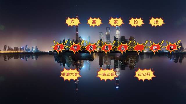 澳門六門彩網(wǎng)金牛版，探索與體驗，澳門六門彩網(wǎng)金牛版，探索與體驗之旅