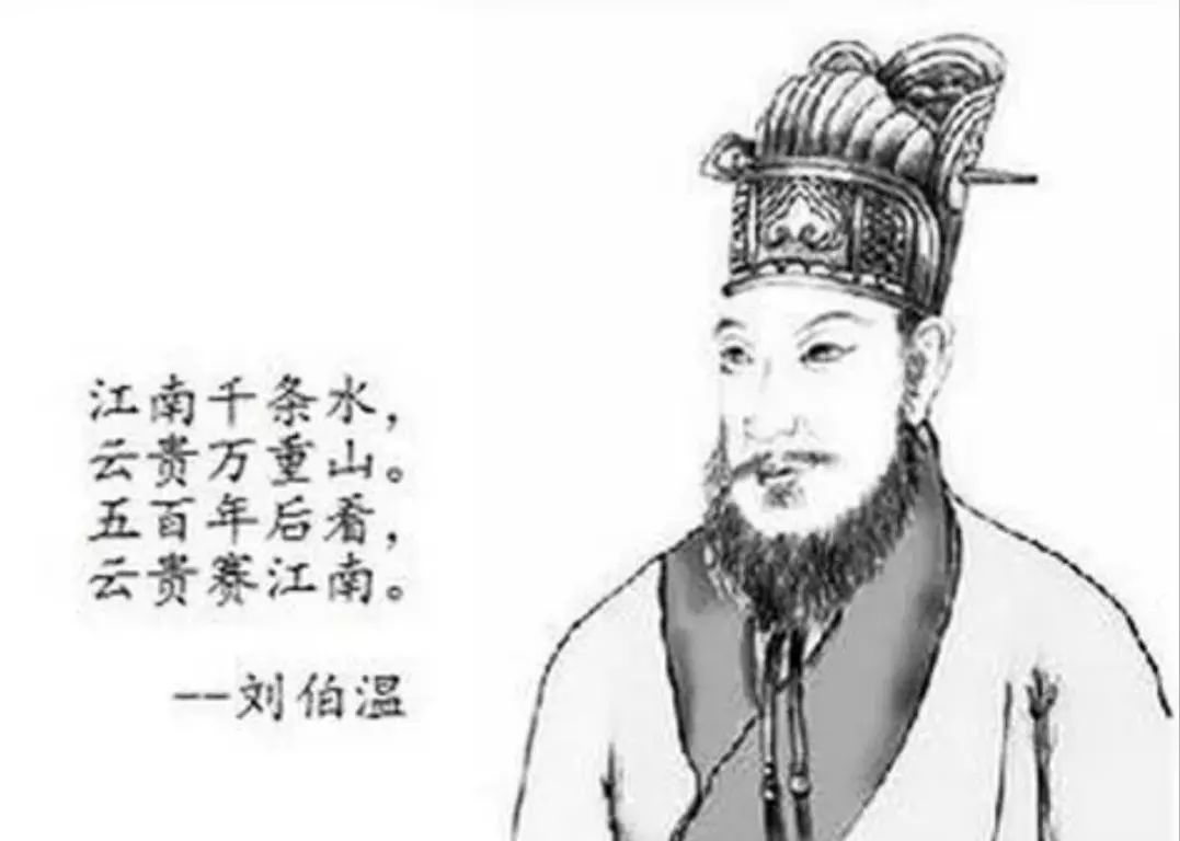 劉伯溫傳奇，六一全港聚焦，揭秘平一肖王之謎，劉伯溫傳奇揭秘，六一全港聚焦平一肖王之謎