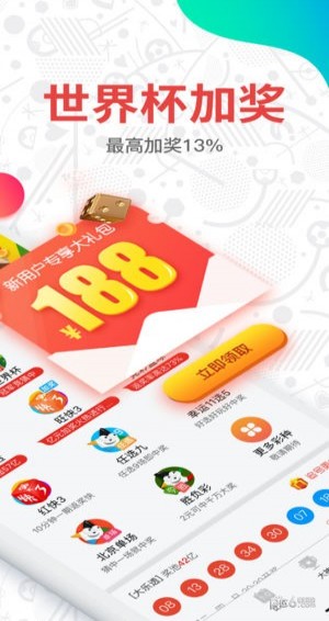 新澳門開獎(jiǎng)結(jié)果2023開獎(jiǎng)網(wǎng)站全面解析，澳門最新開獎(jiǎng)結(jié)果解析與預(yù)測(cè)，2023年開獎(jiǎng)網(wǎng)站全面解讀