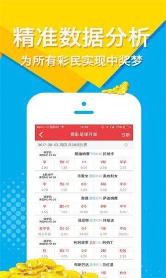 新澳天天開獎(jiǎng)資料大全最新版本，全面解析與實(shí)用指南，新澳天天開獎(jiǎng)資料大全最新版，全面解析與實(shí)用指南