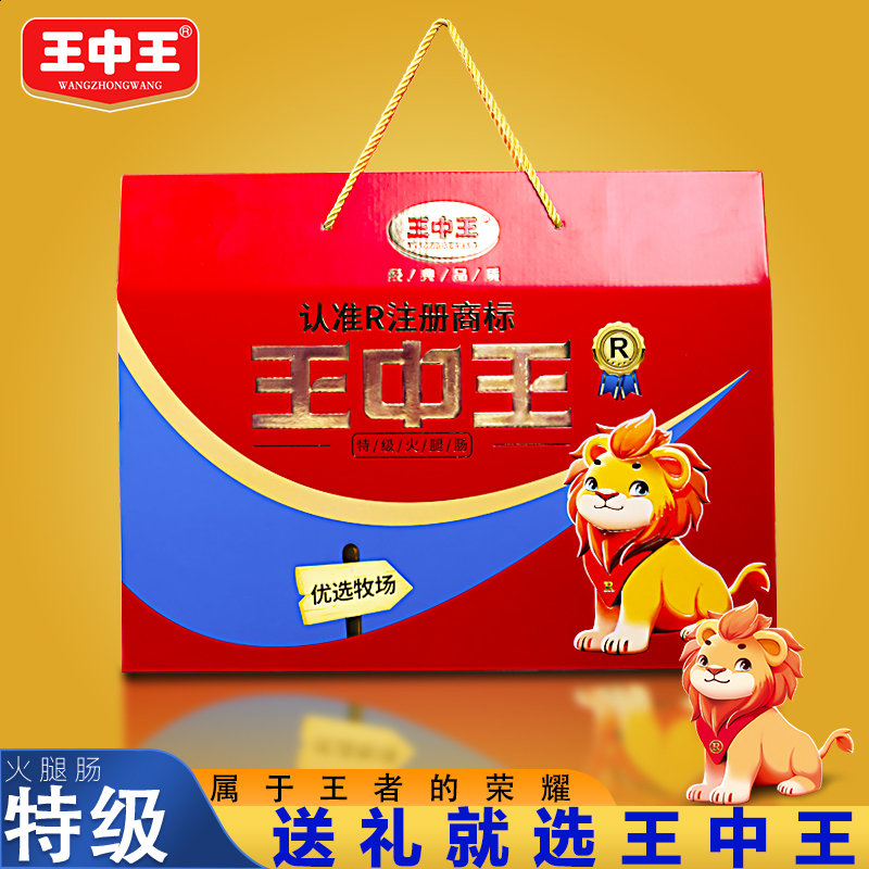 王中王賧料一肖中特，揭秘精準(zhǔn)預(yù)測(cè)的秘密，揭秘王中王賧料精準(zhǔn)預(yù)測(cè)秘訣，一肖中特背后的秘密揭曉