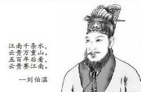 揭秘劉伯溫一肖中特資料，傳奇人物與智慧的象征，揭秘劉伯溫一肖中特資料，傳奇人物與智慧象征揭秘劉伯溫一肖中特資料，傳奇人物背后的智慧傳奇劉伯溫一肖中特資料揭秘，傳奇人物與智慧的結(jié)合劉伯溫一肖中特資料深度解析，智慧與傳奇的象征劉伯溫一肖，傳奇人物與特資料的探索