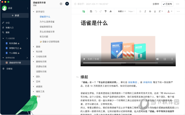 新澳2025正版免費(fèi)資料，探索與獲取指南，新澳2025正版資料探索與免費(fèi)獲取指南
