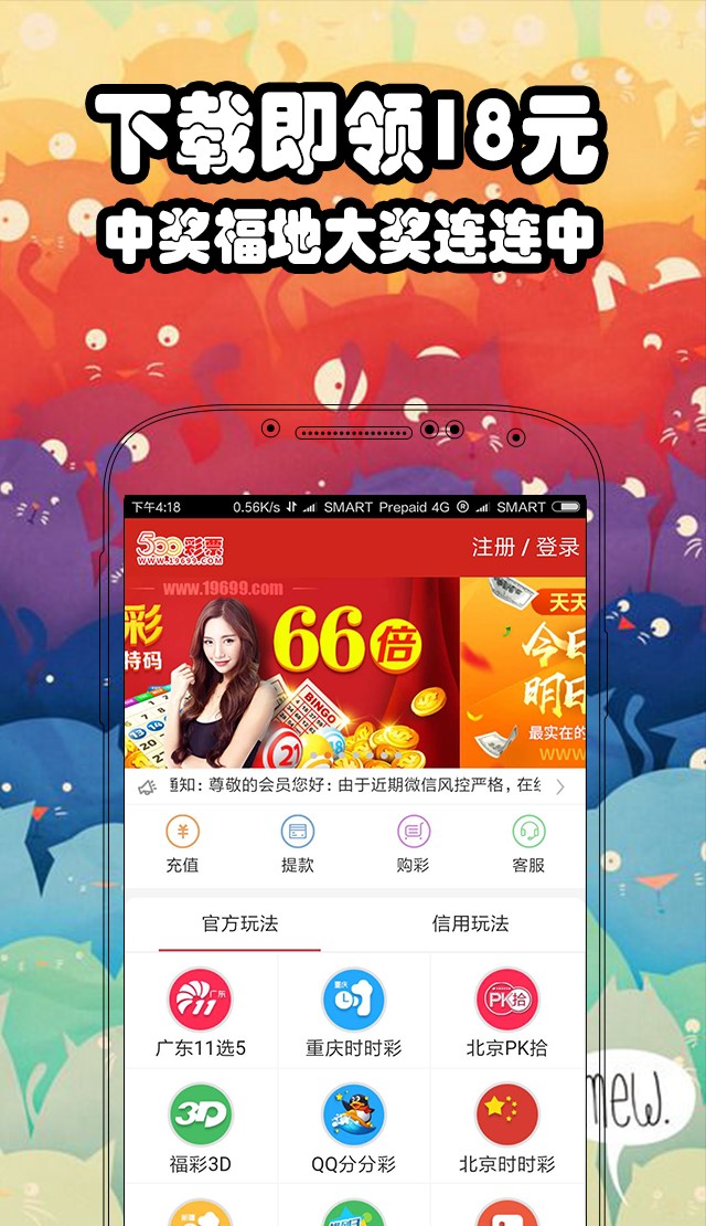下載指南