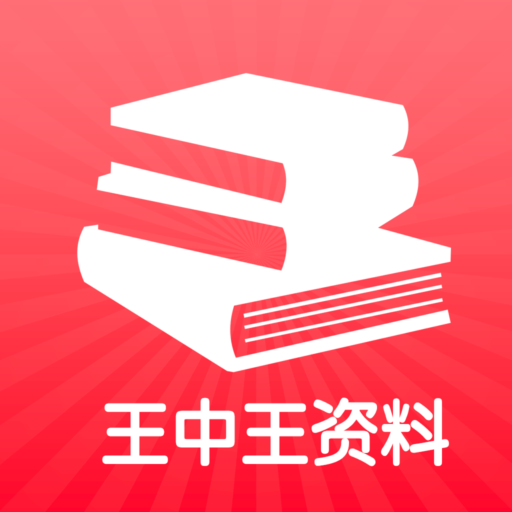 王中王馬王中王資料一肖，深度解析與SEO優(yōu)化文章，王中王馬王中王資料一肖深度解析與SEO優(yōu)化策略探討