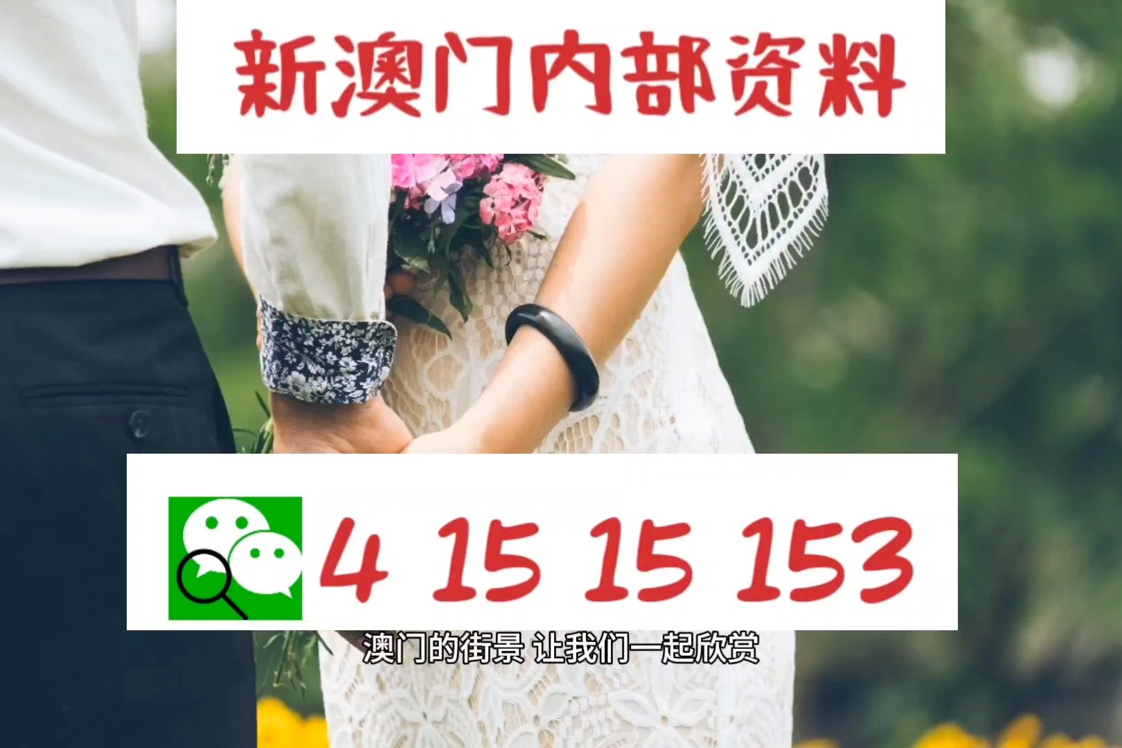 澳門開獎最快的九點半，揭秘彩票背后的秘密，澳門九點半開獎揭秘，彩票背后的秘密大揭秘