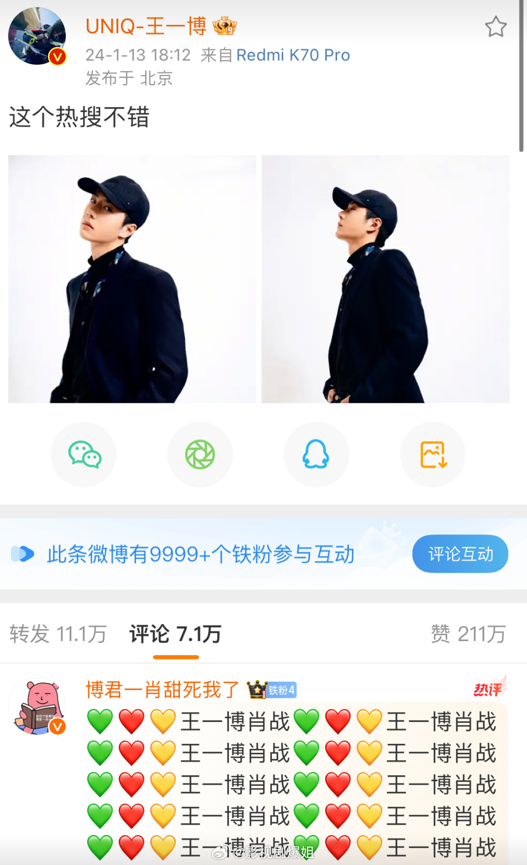 探索搜索王中王資料一肖，揭示背后的神秘面紗，揭秘王中王資料一肖，探尋背后的神秘面紗