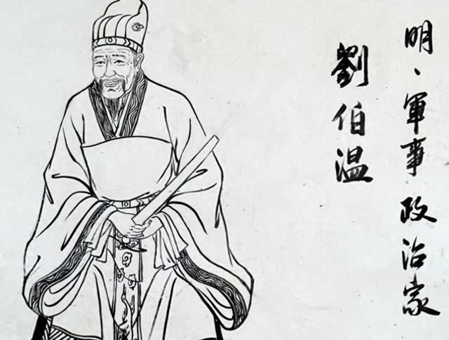 劉伯溫平特一肖2019，傳奇人物與神秘預(yù)測(cè)，傳奇人物劉伯溫的2019年特一肖神秘預(yù)測(cè)