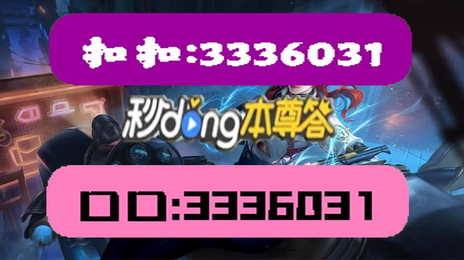 打開澳門天天彩免費(fèi)資料——探索彩票世界的寶藏，澳門天天彩免費(fèi)資料揭秘，彩票世界的寶藏探索