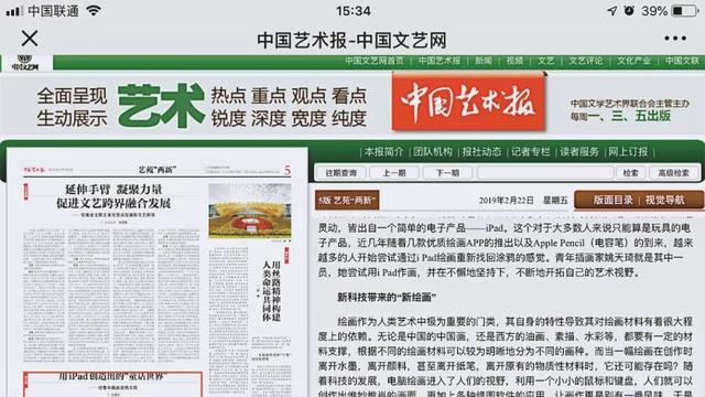 新澳彩資料免費(fèi)長期公開，深度解析與探索，新澳彩資料深度解析與探索，長期公開免費(fèi)資料
