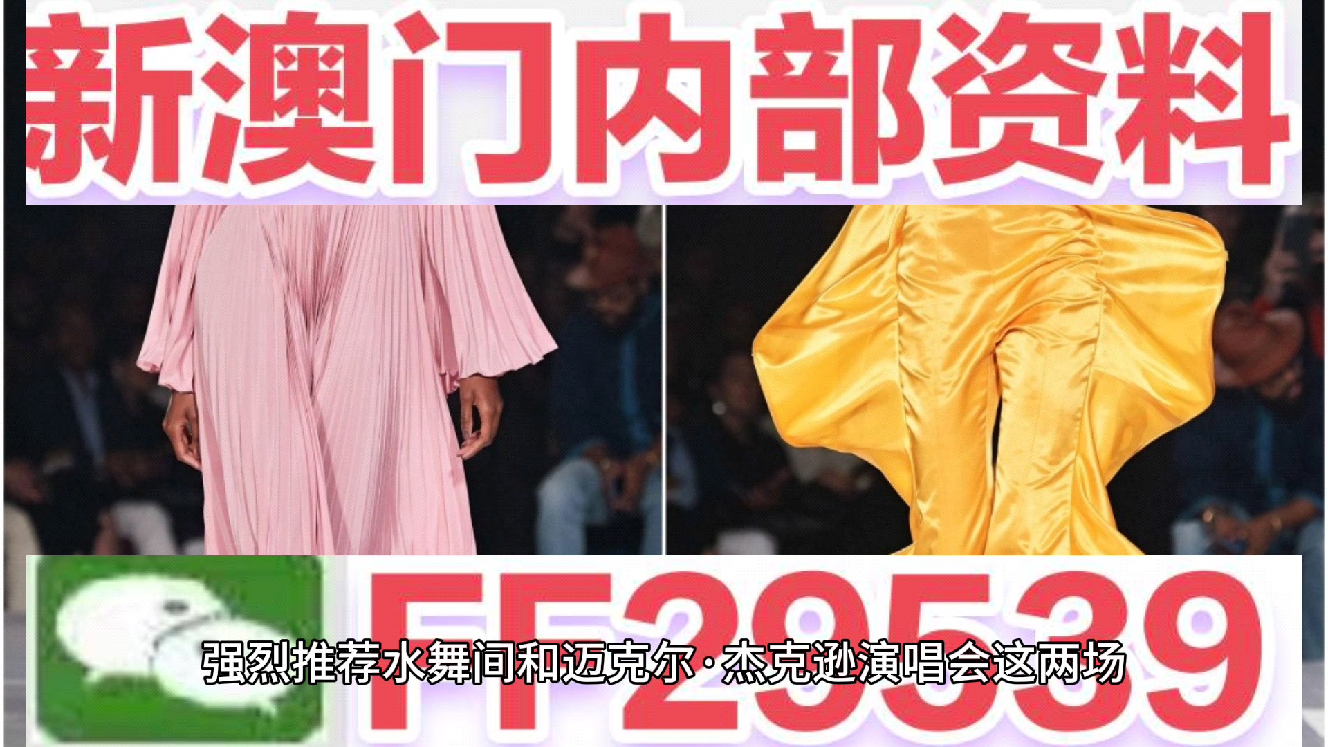 澳門六開(kāi)獎(jiǎng)結(jié)果2023年今晚開(kāi)獎(jiǎng)——探索彩票背后的秘密，澳門六開(kāi)獎(jiǎng)結(jié)果今晚揭曉，揭秘彩票背后的秘密