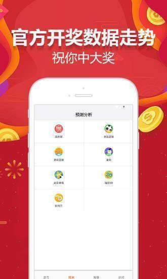 新澳天天開獎(jiǎng)資料大全最新版，全方位解析與實(shí)用指南，新澳天天開獎(jiǎng)資料大全最新版，全方位解析與實(shí)用指南手冊(cè)