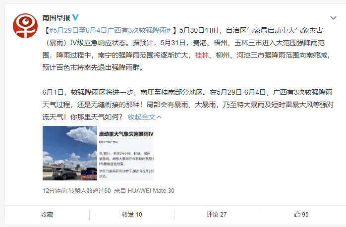 今晚9點(diǎn)30特馬開獎(jiǎng)結(jié)果揭曉，揭秘彩票背后的秘密，揭秘彩票背后的秘密，今晚9點(diǎn)30特馬開獎(jiǎng)結(jié)果揭曉