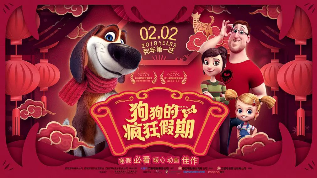 王中王017期子一生肖，揭秘生肖魅力與運勢走向，揭秘生肖魅力與運勢走向，王中王生肖子鼠運勢解析