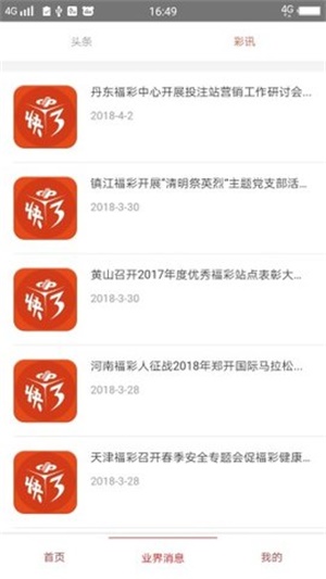 澳門資料大全之49圖庫(kù)，探索與解析，澳門資料大全揭秘，深入解析49圖庫(kù)