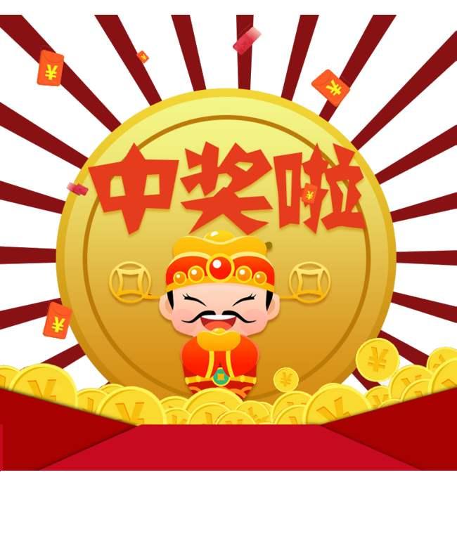 香港王中王最快開獎結(jié)果出爐，揭秘彩票背后的秘密，揭秘香港王中王彩票開獎背后的秘密，最新開獎結(jié)果出爐！
