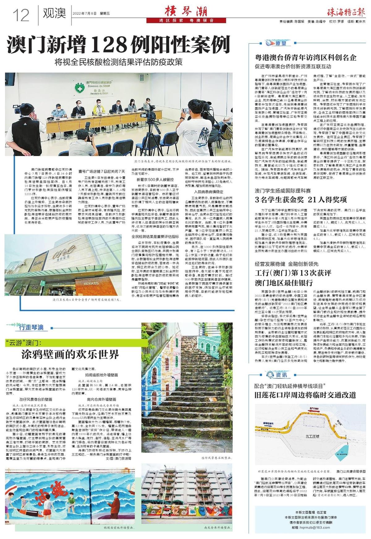 澳門精準(zhǔn)預(yù)測與免費(fèi)大全，探索未來的新趨勢（2025展望），澳門精準(zhǔn)預(yù)測與免費(fèi)大全，展望2025年未來新趨勢