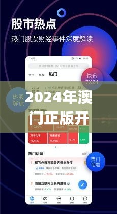 新澳最精準(zhǔn)正最精準(zhǔn)龍門，探索與體驗，新澳最精準(zhǔn)龍門，探索與體驗之旅