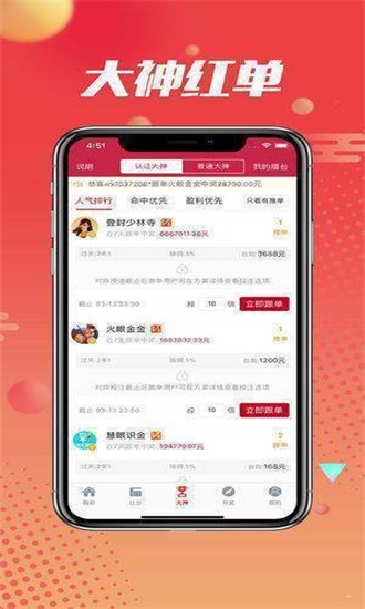 王中王平特一肖大公開_1pad，揭秘背后的秘密與策略洞察，王中王平特一肖公開內(nèi)幕揭秘，策略洞察與秘密大解密