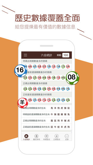 2025新澳門天天開好彩大全正版，探索彩票世界的奧秘與希望，探索彩票奧秘，2025新澳門天天開好彩大全正版