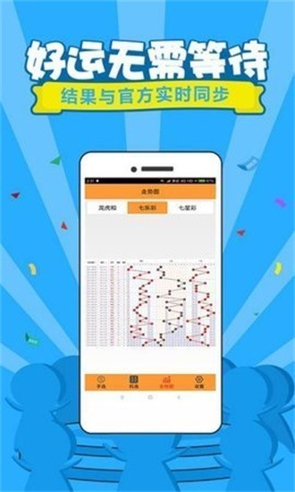 揭秘管家婆的神秘預測，一肖中特王中王，揭秘管家婆的神秘預測，一肖中特王之王