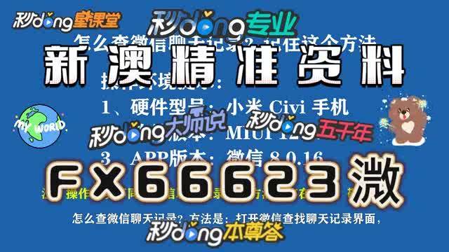 澳門一碼中精準(zhǔn)一碼中獎(jiǎng)規(guī)則詳解，澳門一碼中獎(jiǎng)規(guī)則詳解，精準(zhǔn)一碼中獎(jiǎng)攻略