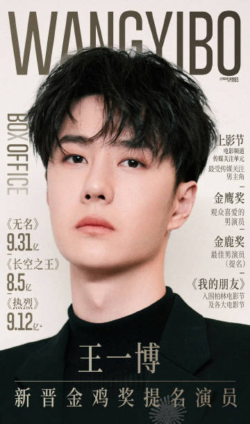 王中王一肖出特，探尋背后的秘密與奧秘，探尋王中王一肖背后的秘密與奧秘