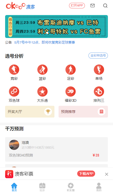 今期澳門三肖三碼開一碼，深度解析與探索，澳門三肖三碼深度解析與探索揭秘