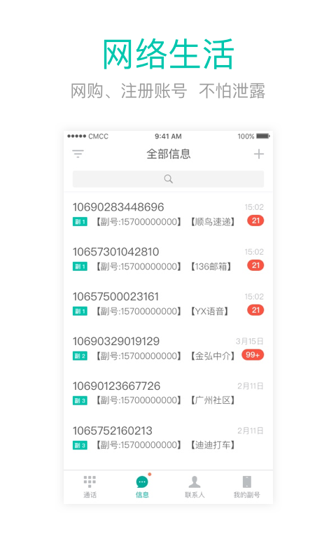 王中王閃部網(wǎng)站一肖碼，探索與SEO優(yōu)化策略，王中王閃部網(wǎng)站一肖碼，深度探索與SEO優(yōu)化策略揭秘