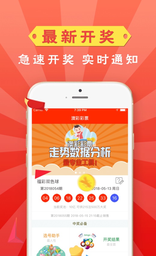 新澳門精準資料大全管家婆料，探索與解析，澳門精準資料大全解析，探索管家婆料內(nèi)幕