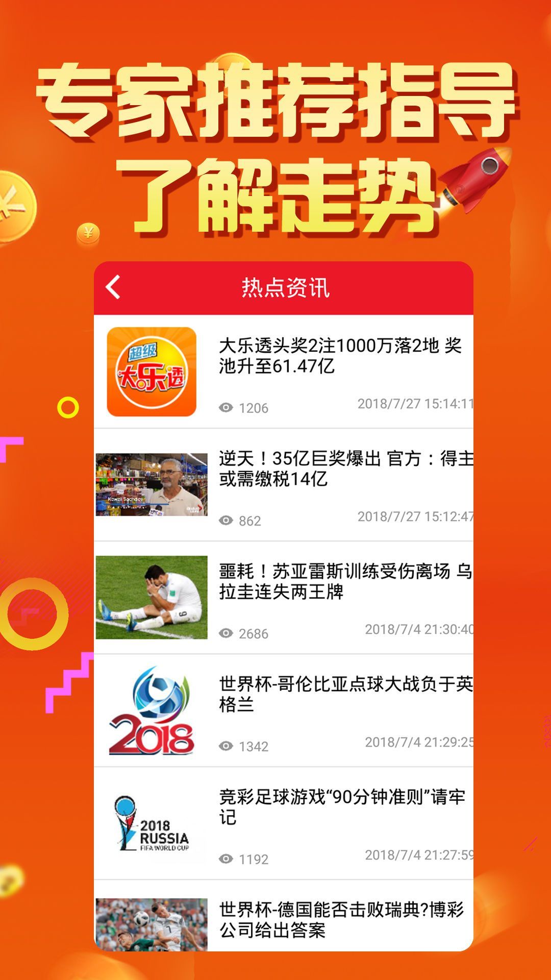 王中王論壇四肖選一肖，揭秘背后的秘密與策略，揭秘王中王論壇四肖選一肖背后的秘密與策略之道