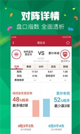 正版澳門管家婆資料大全——全面解析與獲取指南，澳門正版管家婆資料大全，全面解析與獲取指南