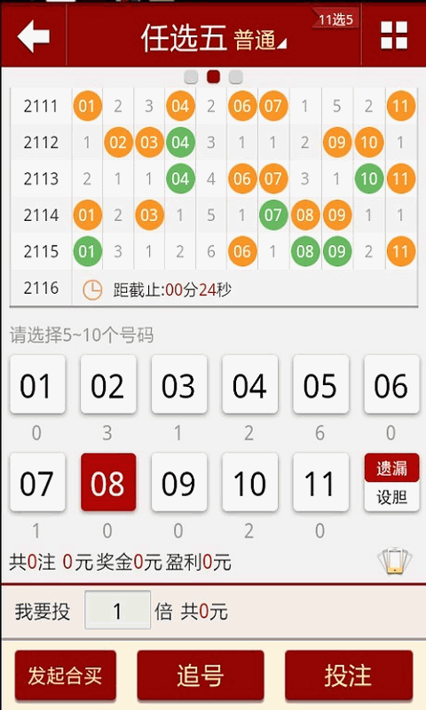 澳門六開彩49開獎(jiǎng)結(jié)果，探索彩票背后的秘密，澳門六開彩49開獎(jiǎng)結(jié)果揭秘，彩票背后的秘密探索