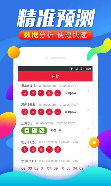 白小姐四肖選一肖王中王