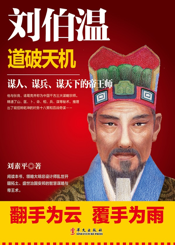 揭秘劉伯溫的生肖預(yù)測，三肖選一肖背后的幽默故事，揭秘劉伯溫生肖預(yù)測背后的幽默故事，三肖選一肖的神秘面紗