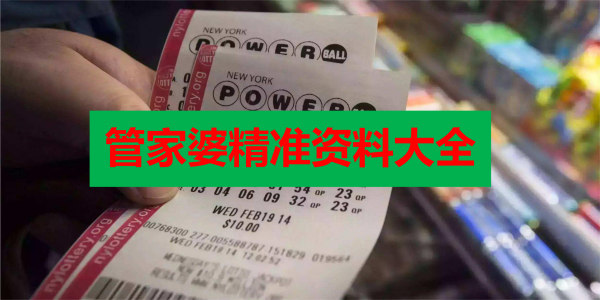 澳門管家婆100中獎(jiǎng)秘籍與策略探討，澳門管家婆中獎(jiǎng)秘籍與策略深度探討