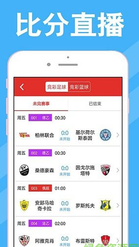澳門彩開獎最快網(wǎng)站，實時更新，輕松掌握彩票動態(tài)，澳門彩票動態(tài)實時更新，快速掌握最新開獎資訊