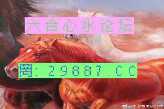 王中王一肖中特四不像，揭秘背后的神秘面紗，揭秘王中王一肖中特四不像背后的神秘面紗