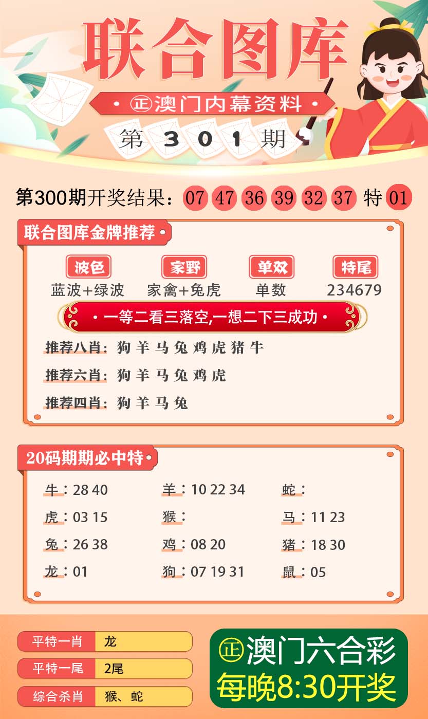 澳門正版精準預(yù)測，探索未來彩票行業(yè)的機遇與挑戰(zhàn)，澳門正版預(yù)測揭秘彩票行業(yè)未來機遇與挑戰(zhàn)