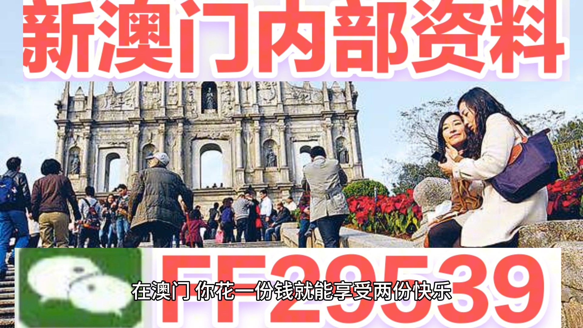 澳門特馬今晚開獎一，探索彩票背后的秘密與策略分析，澳門特馬今晚開獎背后的秘密與策略深度解析