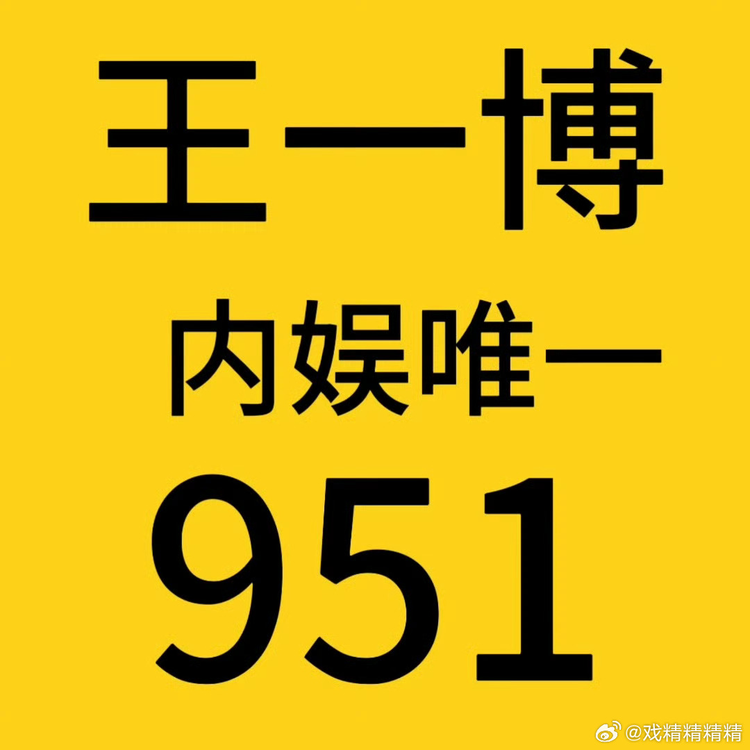 揭秘3935王中王一肖中特現(xiàn)象，深度解析背后的秘密，揭秘王中王一肖中特現(xiàn)象背后的秘密深度解析