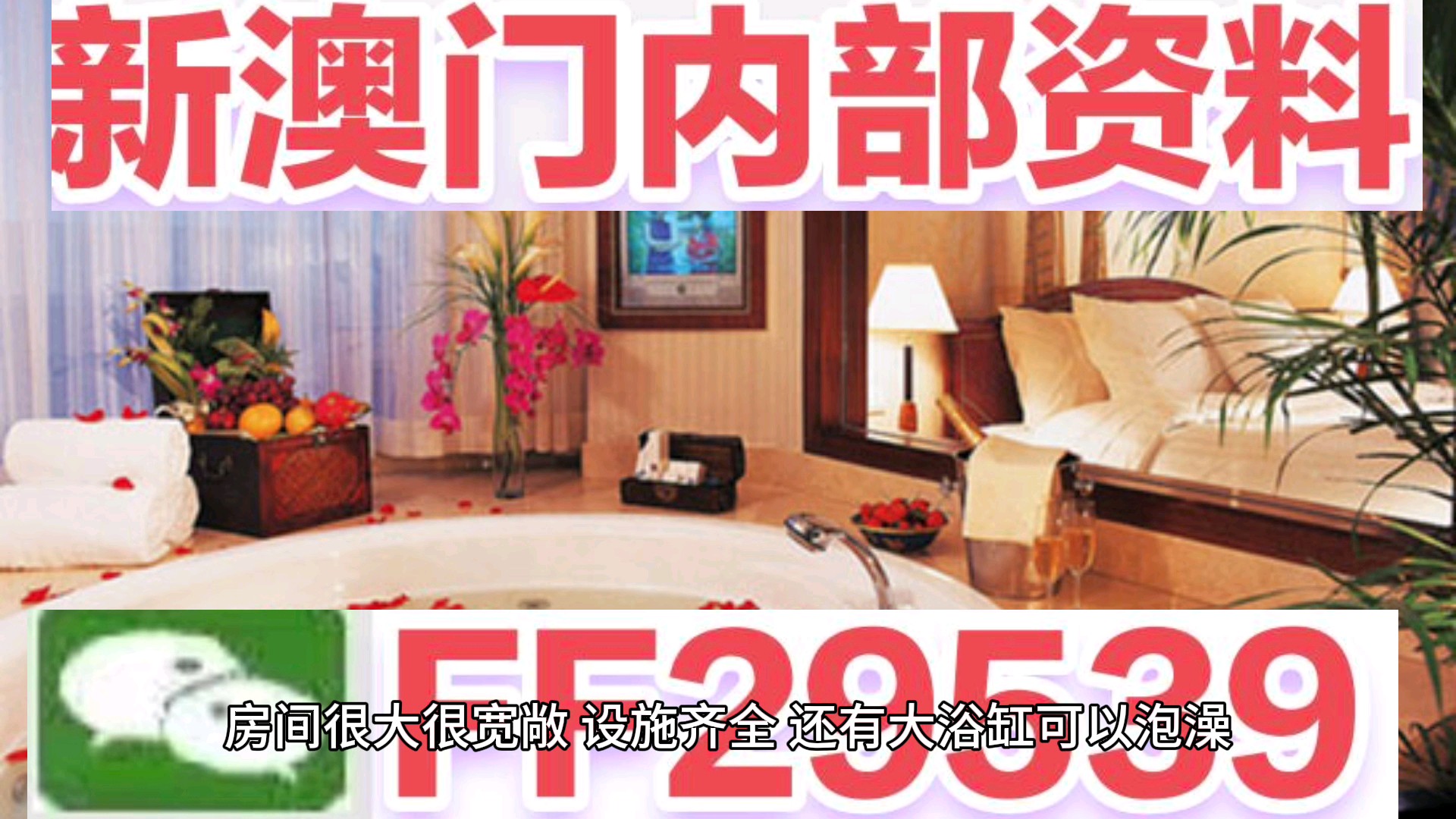 新澳門六開彩開獎網(wǎng)站，探索彩票開獎的奧秘與便捷體驗，澳門六開彩開獎網(wǎng)站，揭秘彩票奧秘與便捷購彩體驗
