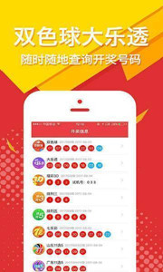 王中王四肖精選一碼，揭秘彩票背后的秘密策略與技巧，揭秘彩票王中王四肖精選一碼的秘密策略與技巧