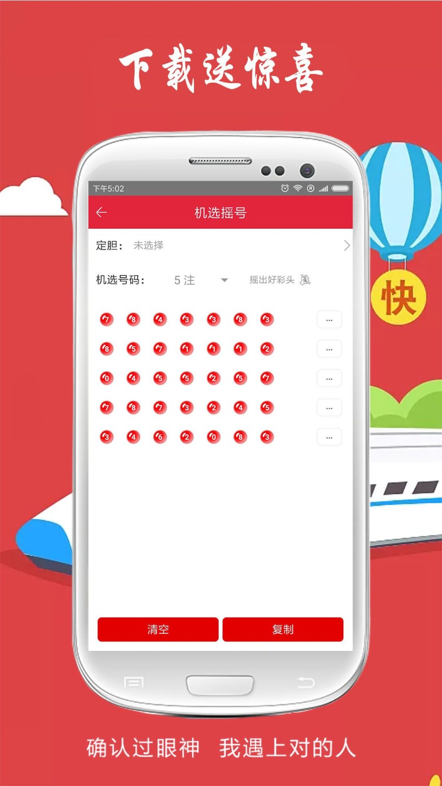 四肖八碼精準(zhǔn)資料期期誰，揭秘彩票背后的秘密，揭秘彩票背后的秘密，四肖八碼精準(zhǔn)資料期期誰？