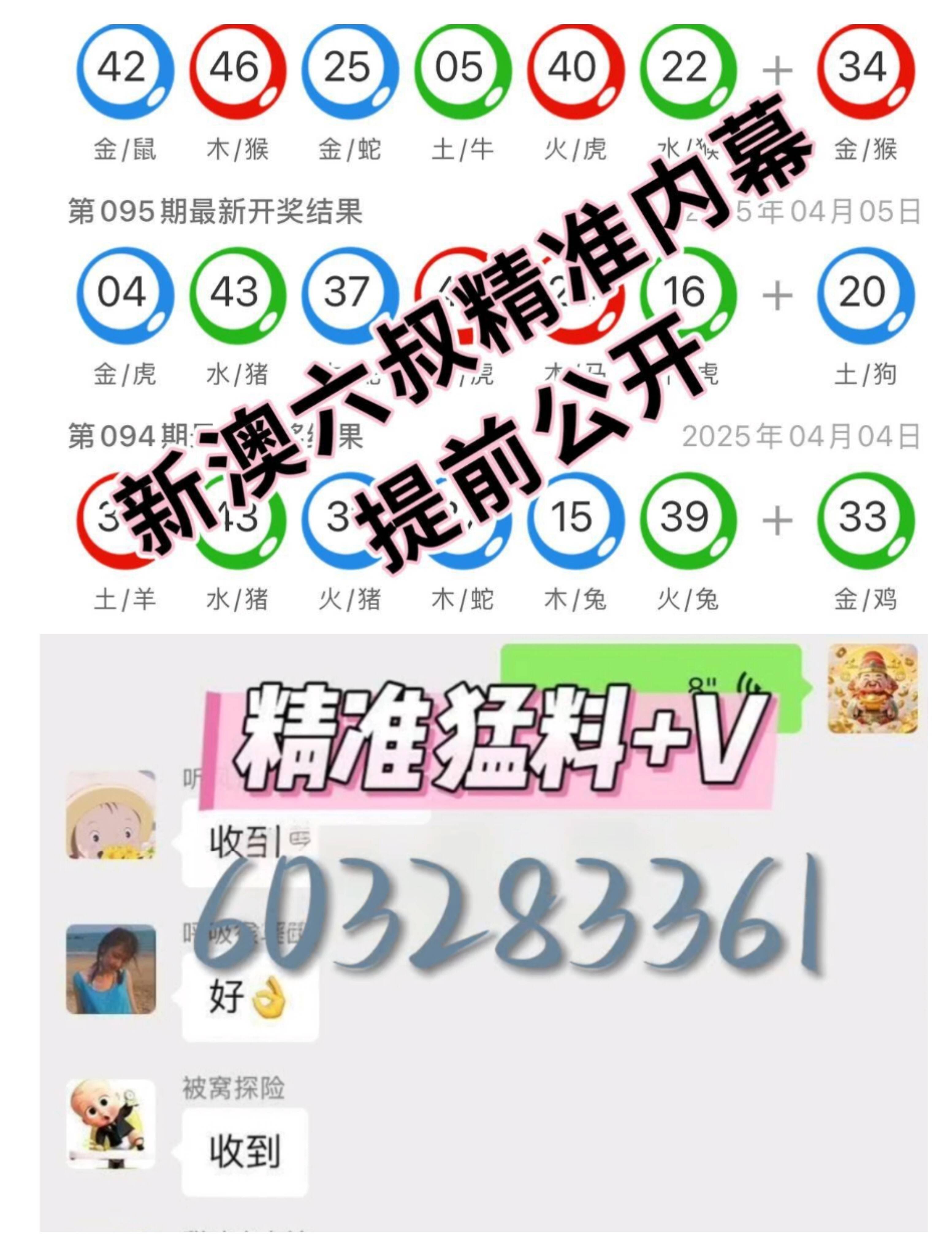 澳門六采開獎結(jié)果，探索與解析，澳門六采開獎結(jié)果深度解析與探索