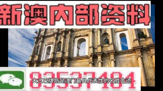 新澳門四肖三肖必開(kāi)精準(zhǔn)，探索真實(shí)有效的預(yù)測(cè)方法，探索真實(shí)有效的預(yù)測(cè)方法，新澳門四肖三肖必開(kāi)精準(zhǔn)