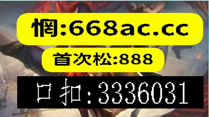 今晚上必開一肖，揭秘生肖運勢與預(yù)測的秘密，揭秘生肖運勢預(yù)測，今晚必開一肖的秘密