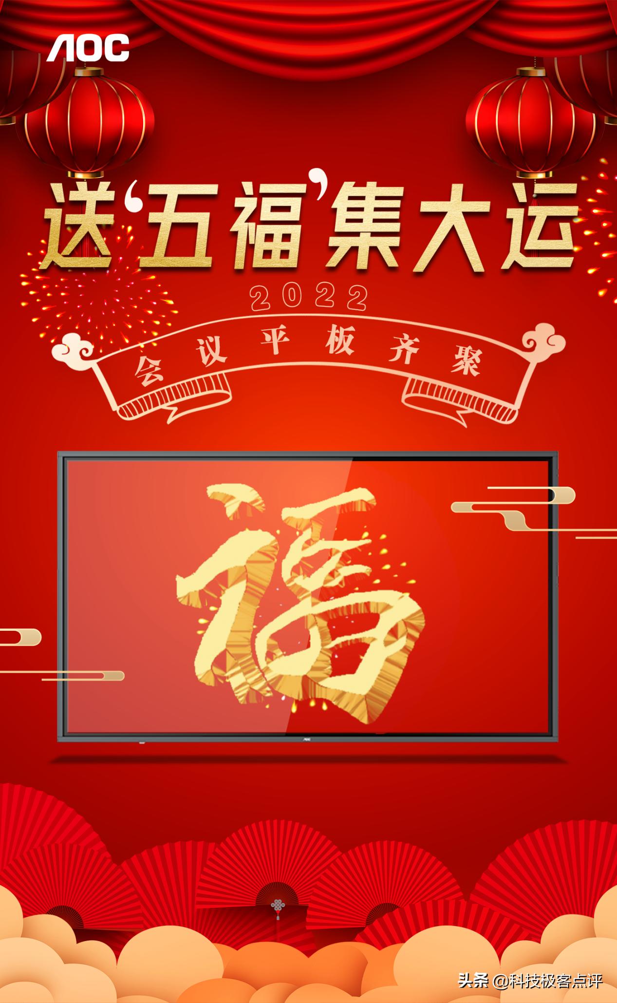2022年天天開好彩，探索好運之道，開啟美好未來，探索好運之道，開啟美好未來，天天開好彩的2022年