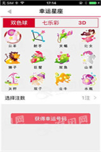 解密劉伯溫平碼平特一肖——探尋神秘預(yù)測背后的真相，解密劉伯溫平碼平特一肖，預(yù)測背后的真相探索